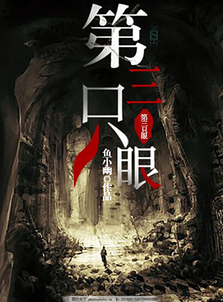 女同桌同意我随意弄他头发